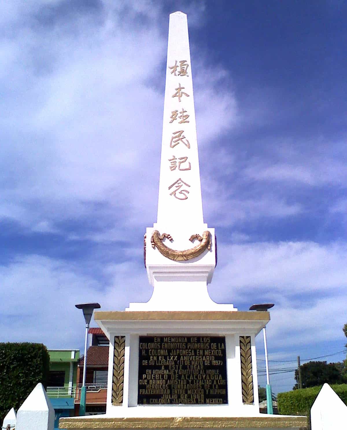 Acacoyagua, Chiapas