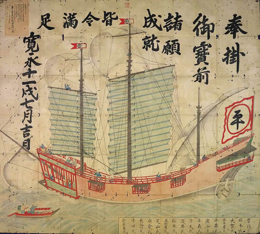 A Japanese Red-seal ship (Shuinsen, Suetsugu ship, Kan'ei era)